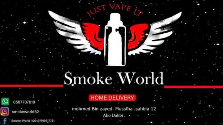 Smoke World Abu Dhabi