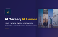 Al Tareeq Al Lamea logo